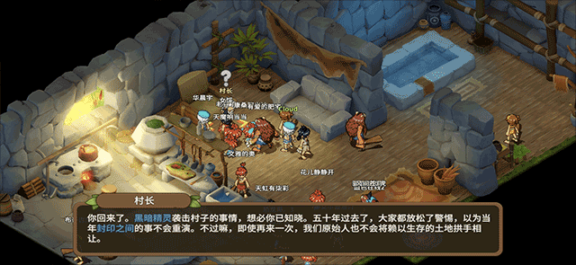 石器時代覺醒游戲下載-石器時代覺醒最新版下載v0.9.2