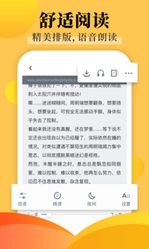飯團探書最新版下載-飯團探書小說app下載v1.34.2