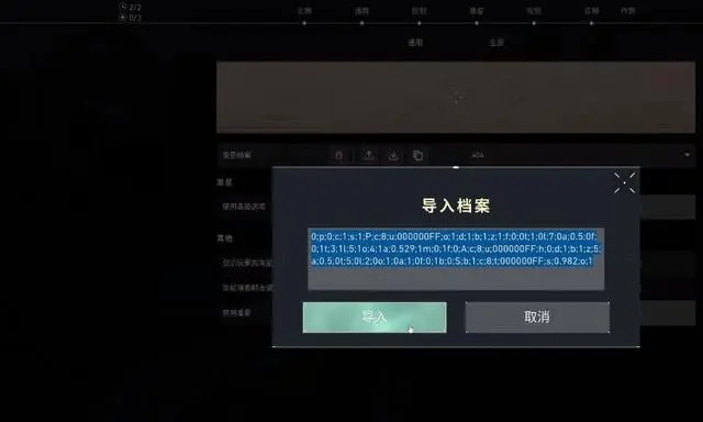 無畏契約準(zhǔn)星代碼大全-無畏契約準(zhǔn)星代碼大全最新一覽