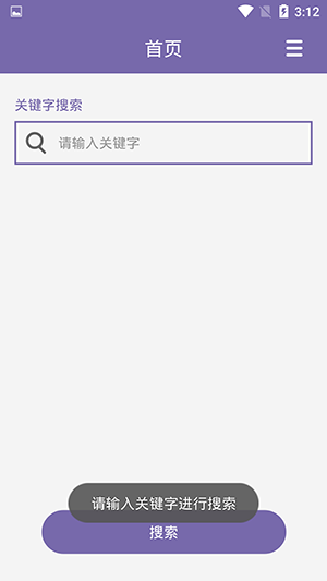 磁力多app下載-磁力多手機版下載v1.2