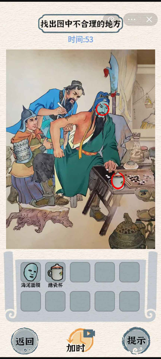 進(jìn)擊的漢字中文版下載-進(jìn)擊的漢字中文版免費(fèi)下載v1.0.0
