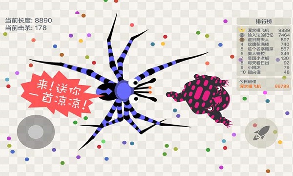 五毒大作戰游戲下載-五毒大作戰最新版下載v19.1.2