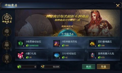 魔域手游互通版下載-魔域手游互通版2023免費下載v10.28.0