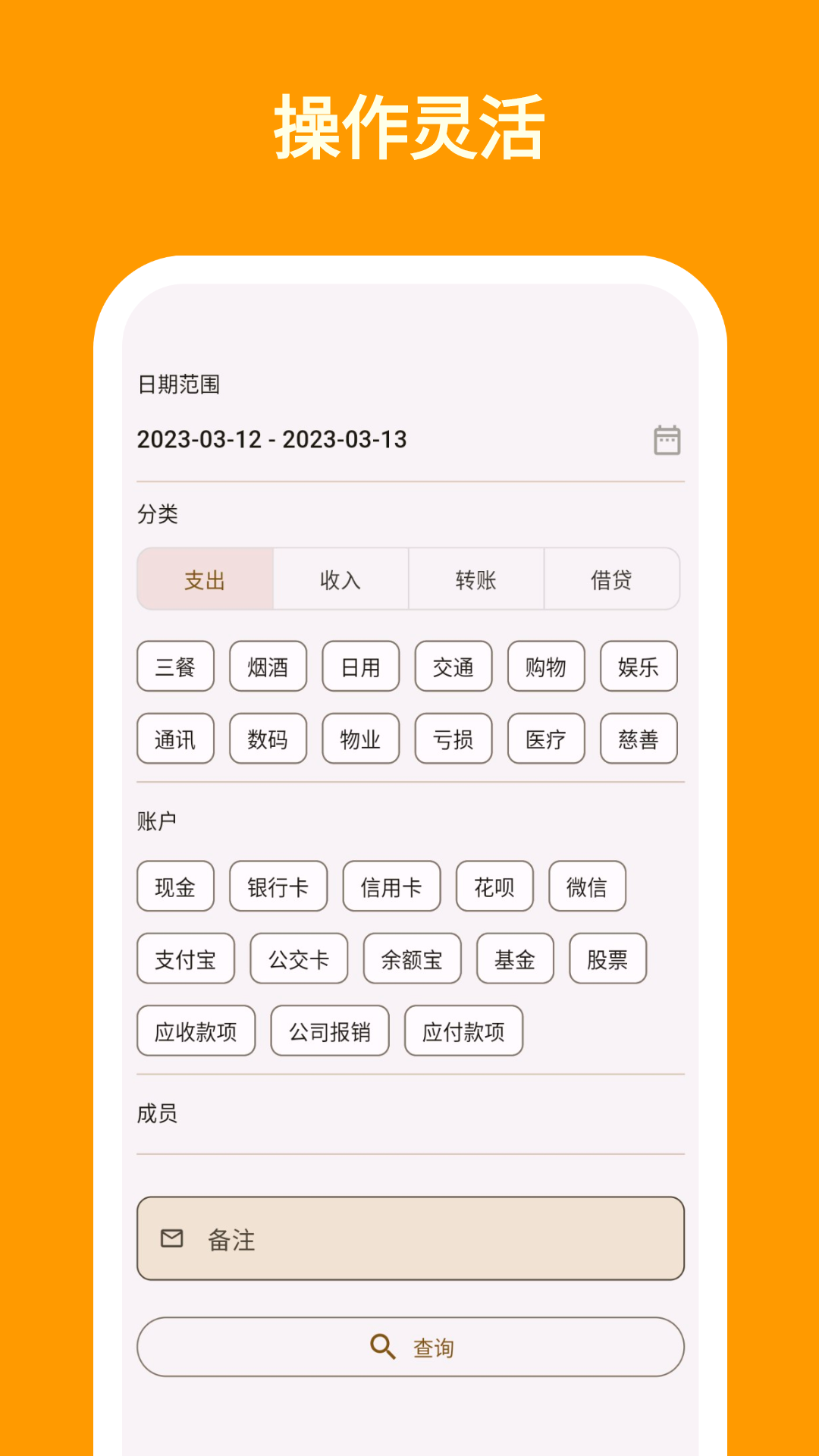 i簡記app下載-i簡記安卓版下載v9.7.0