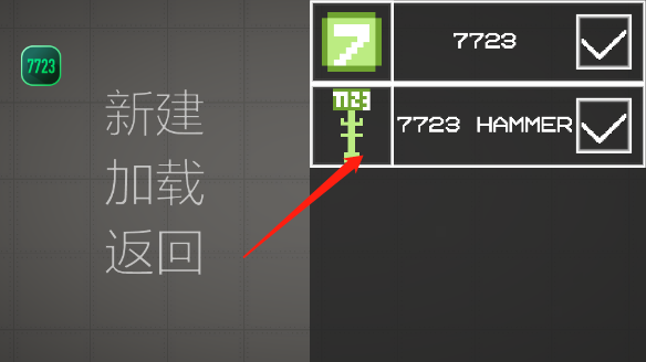 甜瓜游樂場(chǎng)7723模組下載-甜瓜游樂場(chǎng)7723模組漢化版下載v16.0
