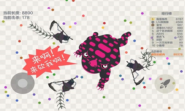 五毒大作戰游戲下載-五毒大作戰最新版下載v19.1.2