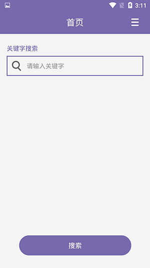 磁力多app下載-磁力多手機版下載v1.2