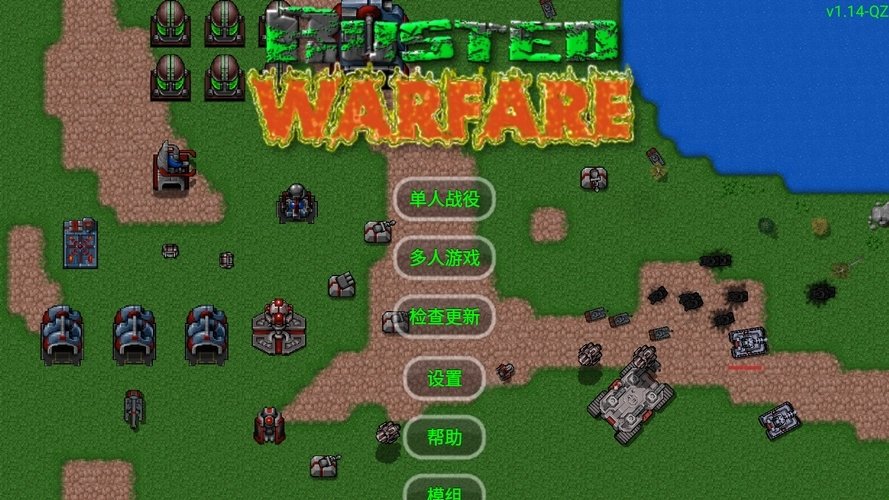 鐵銹戰爭mod大全整合包合集