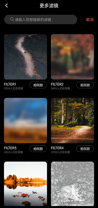 dazz相機app下載-dazz相機app安卓版下載v1.0.32
