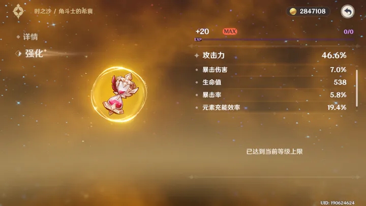 原神casksme天理嘗蛆指令服下載-原神casksme天理嘗蛆指令服免費版下載v3.7.0