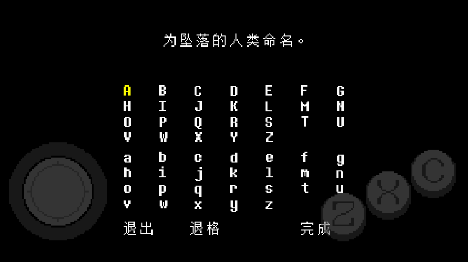 傳說之下手機版漢化自帶手柄下載-傳說之下手機版漢化自帶手柄中文版下載v2.0.0