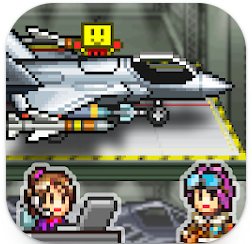 藍天飛行隊物語(Skyforce Uni...