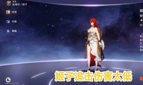 星穹鐵道不建議養的角色-崩壞星穹鐵道不建議養的角色最新一覽