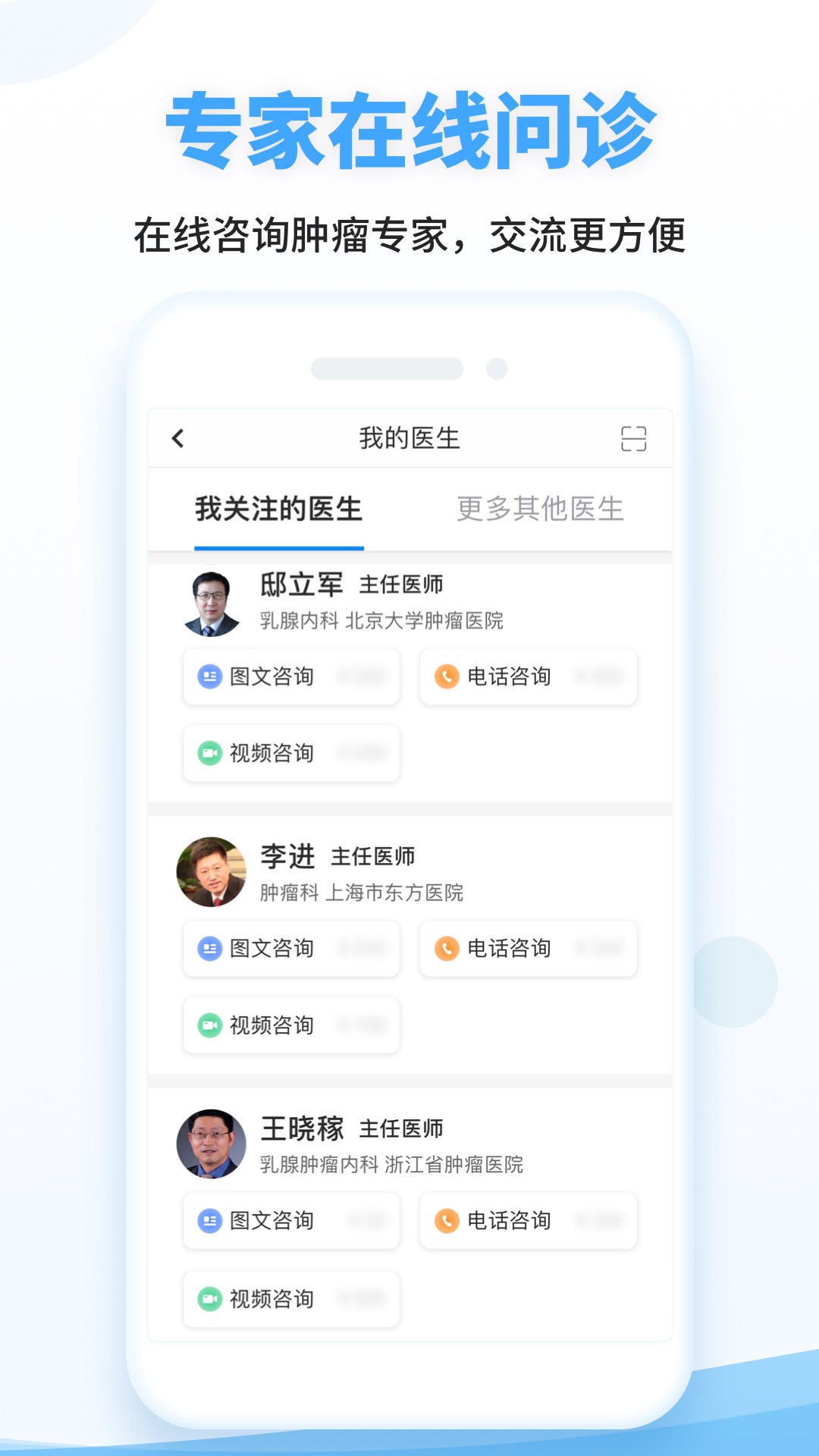 海心健康app下載-海心健康安卓版下載vA5.5.8