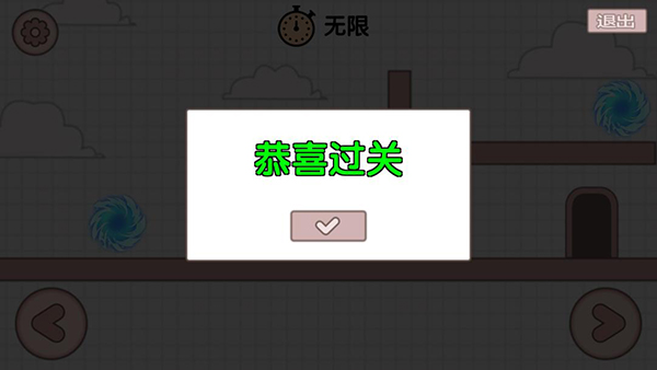 友盡派對(duì)游戲下載-友盡派對(duì)免廣告版下載v1.0