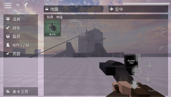 gorebox最新版本下載-gorebox最新版本2023下載v13.7.1