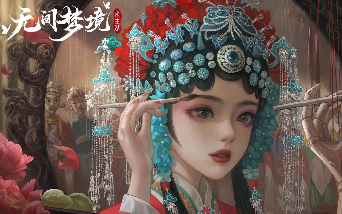 無(wú)間夢(mèng)境通關(guān)攻略-無(wú)間夢(mèng)境通關(guān)技巧詳解