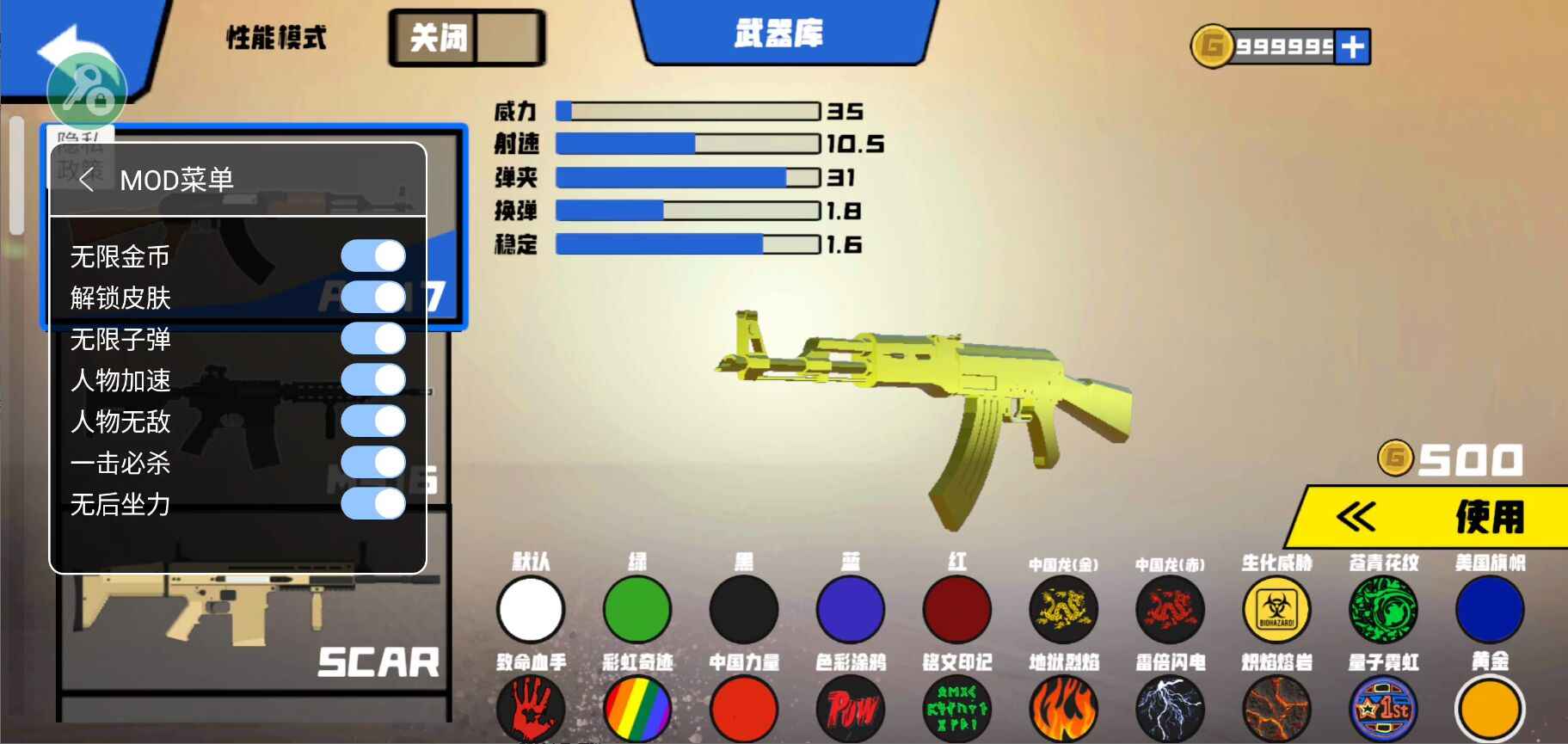 戰爭模擬器內置菜單版下載-戰爭模擬器內置菜單版2023免費下載v1.0.6