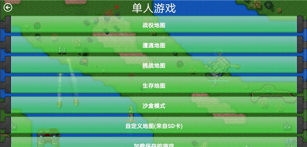 鐵銹戰(zhàn)爭(zhēng)王者之戰(zhàn)游戲下載-鐵銹戰(zhàn)爭(zhēng)王者之戰(zhàn)免費(fèi)版下載v0.42