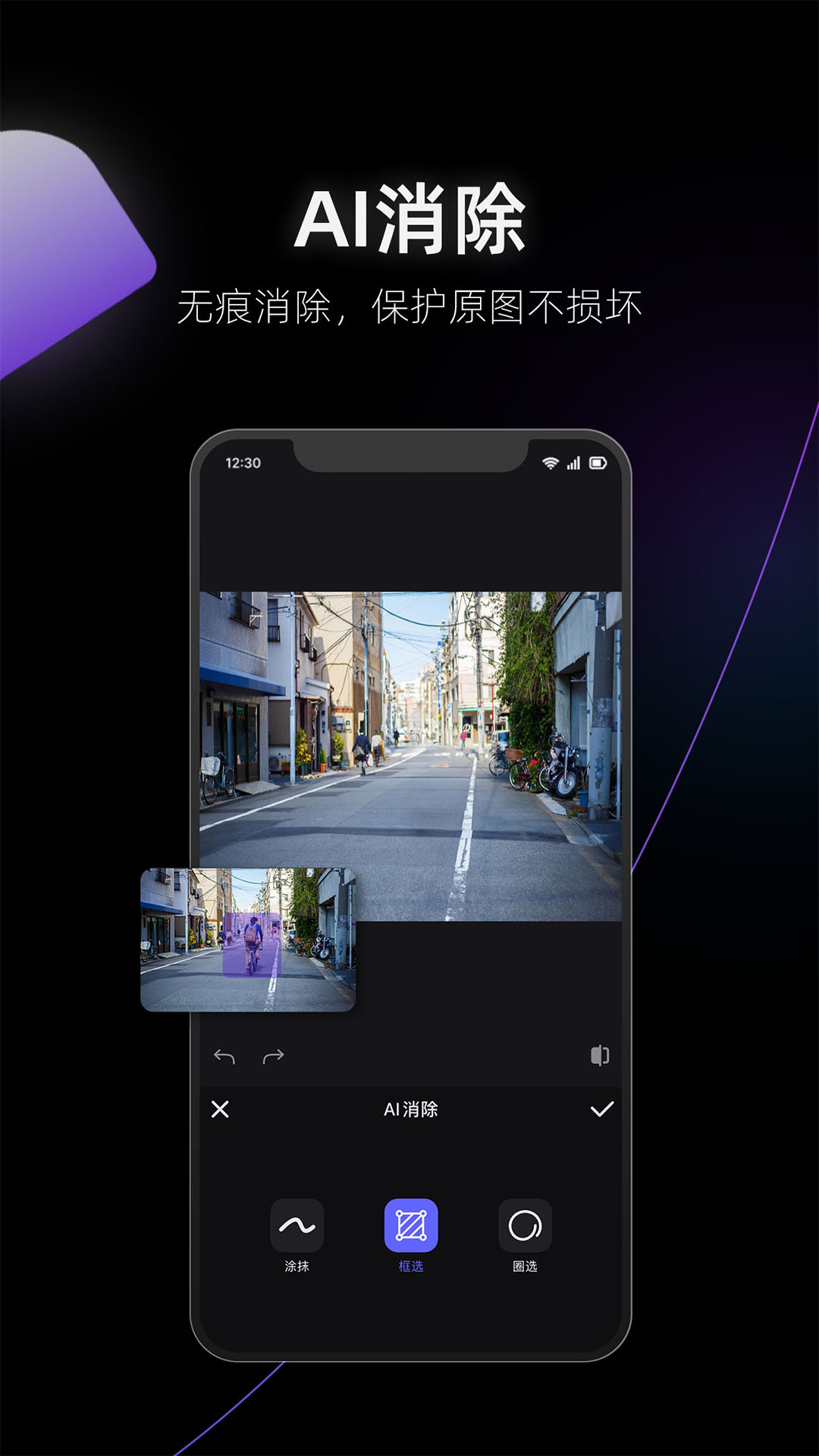 美圖設計室app下載-美圖設計室免費下載v6.1.30