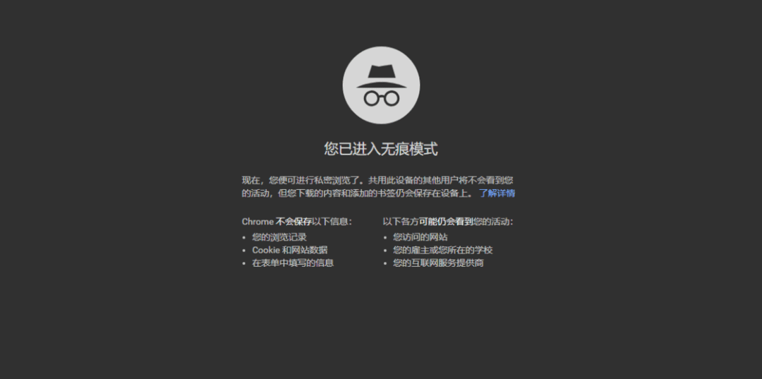 私密瀏覽器app軟件大全