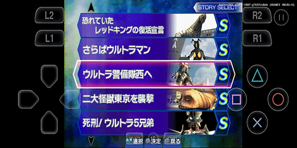 奧特曼格斗進化3中文版