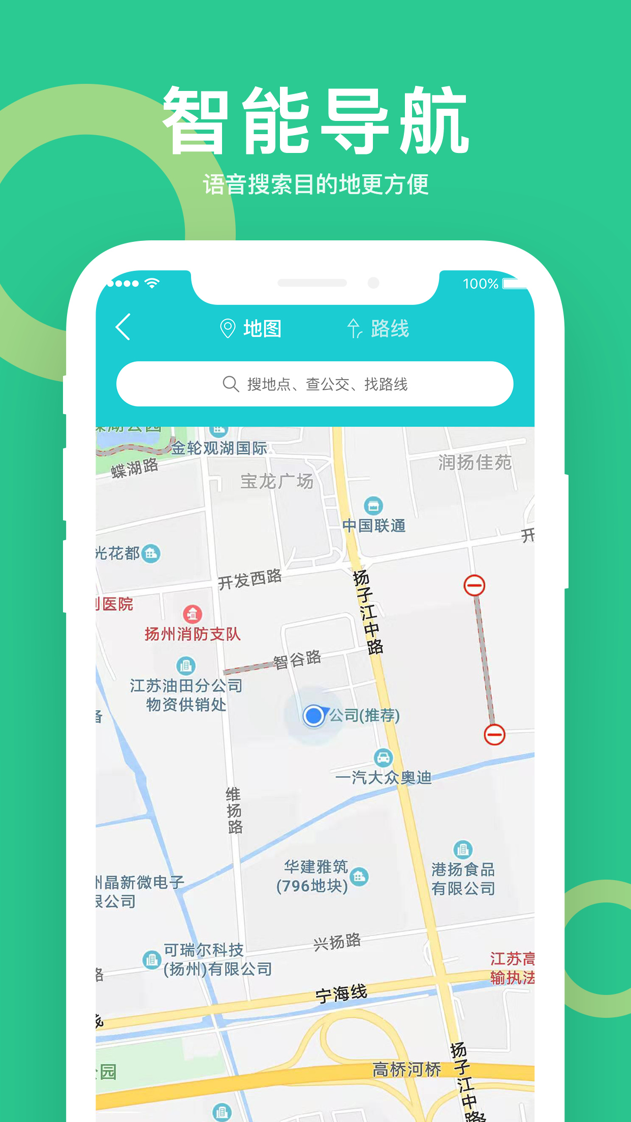小云助手app下載-小云助手安卓版下載v4.1.23071420