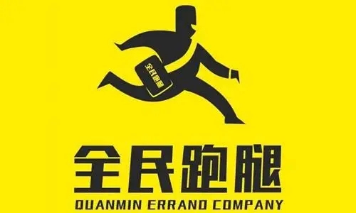 個(gè)人自由跑腿接單軟件