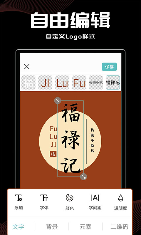 logo君app下載-logo君app手機版下載v4.0.7