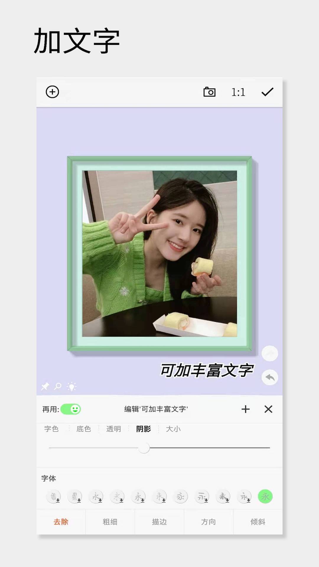 一幅相框app下載-一幅相框免費版下載v2.713