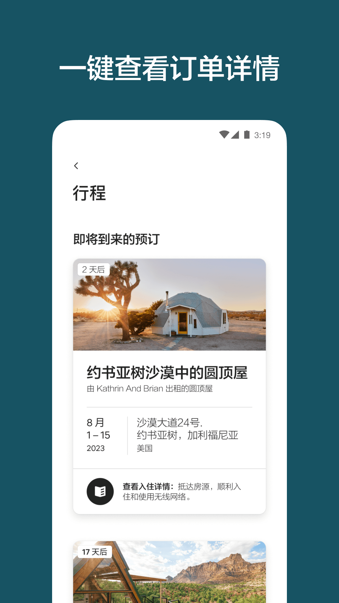 202307111257331y7yb (1).png