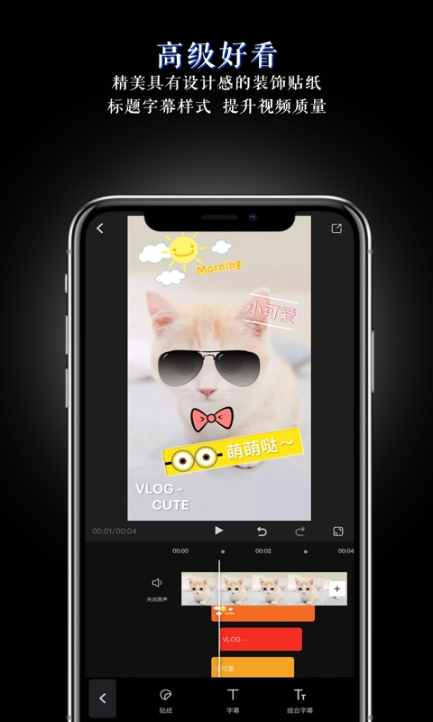 美映app下載-美映app手機版下載v1.5.0-meishe