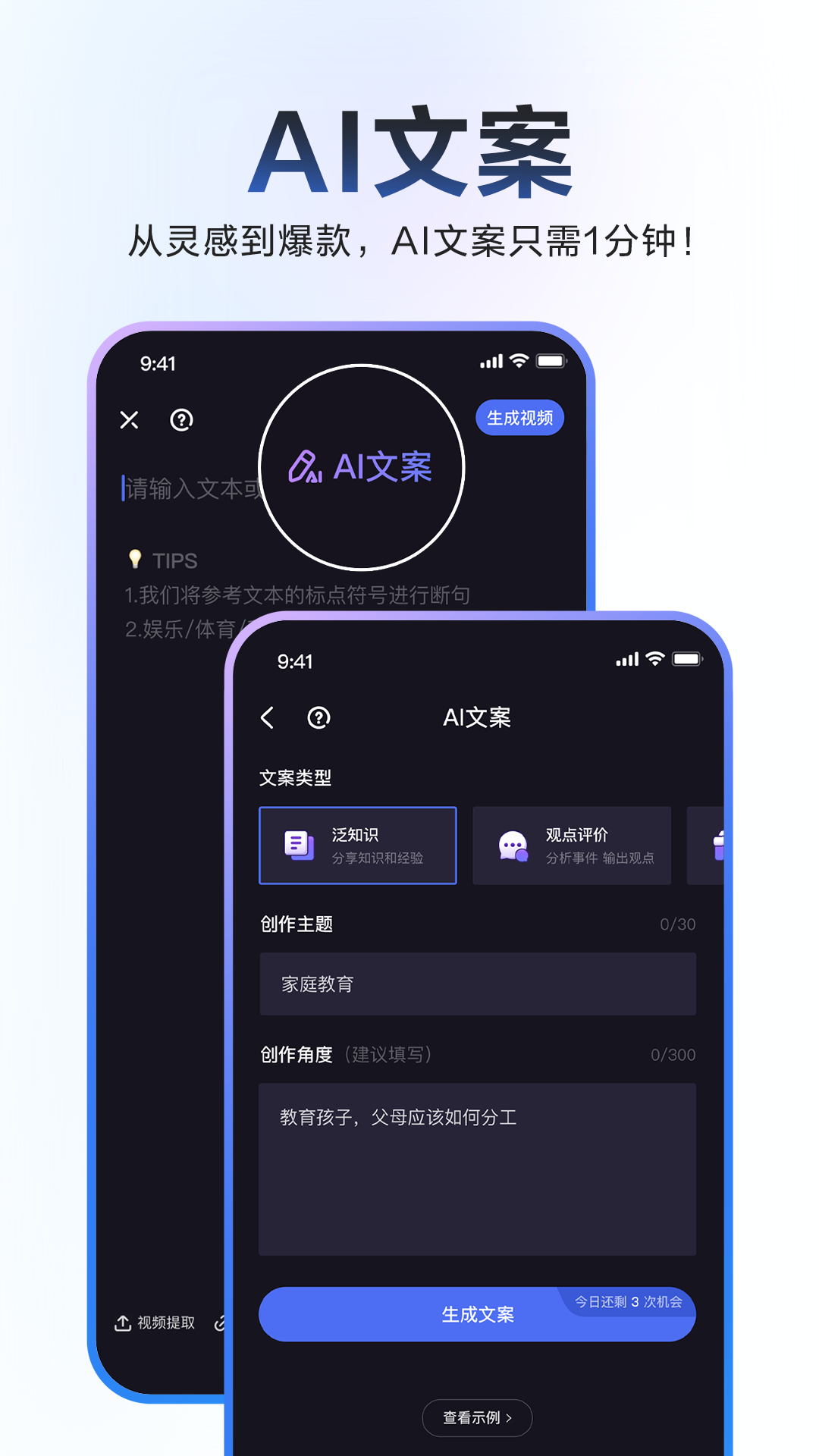 度咔剪輯app下載-度咔剪輯免費版下載v4.2.5.10