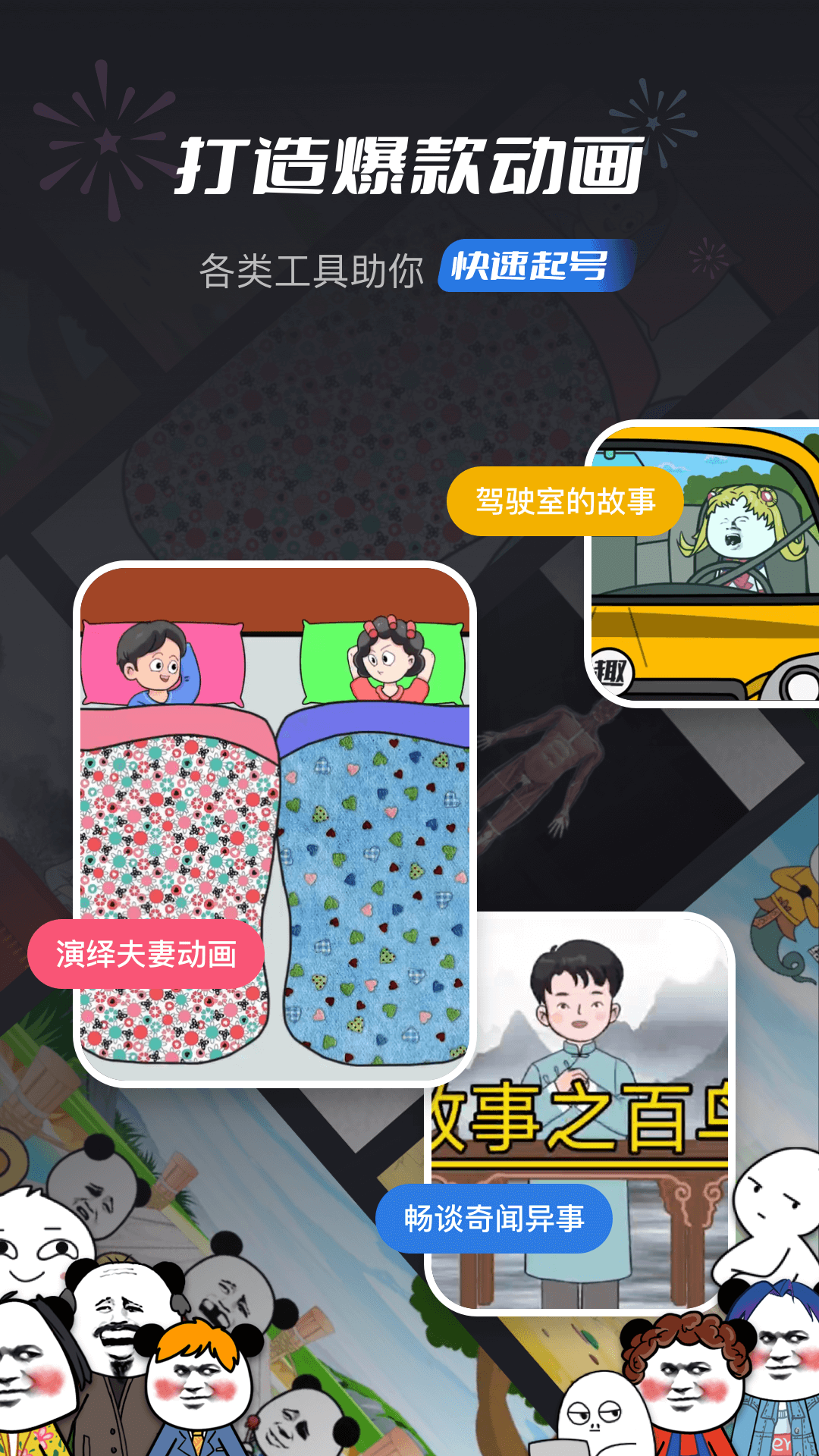 趣映app下載-趣映免費版本下載v1.8.2