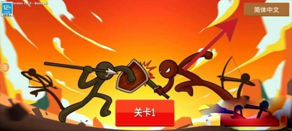 火柴人戰(zhàn)爭遺產(chǎn)3中文版下載-火柴人戰(zhàn)爭遺產(chǎn)3中文版免費下載v2023.2.2127