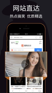 私密瀏覽器免費版看片大全在線觀看下載-私密瀏覽器免費版看片大全在線觀看2023下載v3.1.7