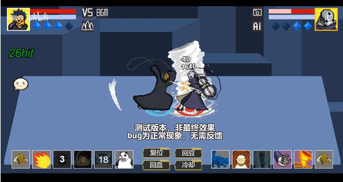 像素火影測試版下載-像素火影測試版免費下載v1.00.25