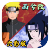 bvn雨兮改1.0.2火影手機(jī)版