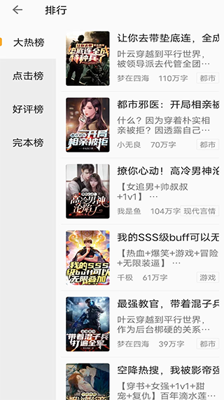 小書亭最新版下載-小書亭最新版2023下載v12.0.0