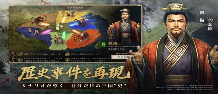 日服手游下載平臺app