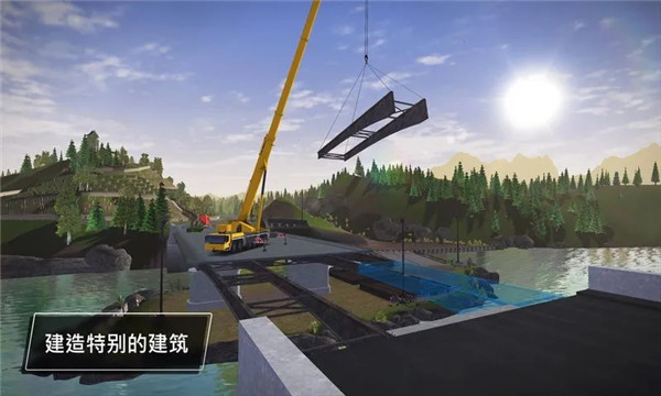 建筑模擬3中文版下載-建筑模擬3手機(jī)版下載v1.8