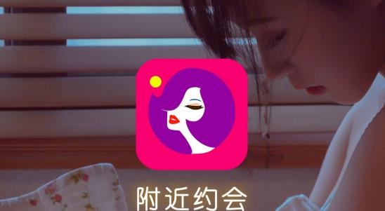 約會軟件app前十名免費