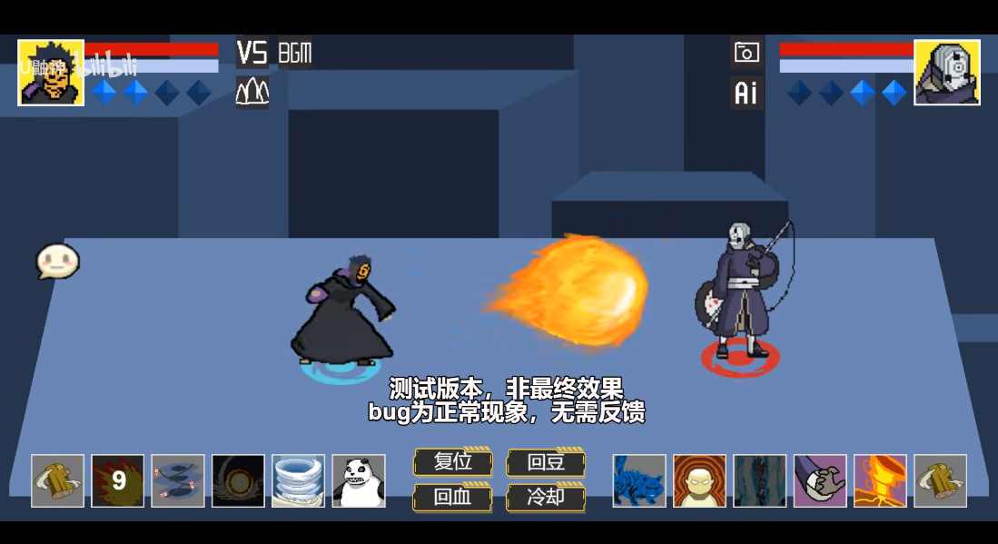 像素火影測試版下載-像素火影測試版免費下載v1.00.25