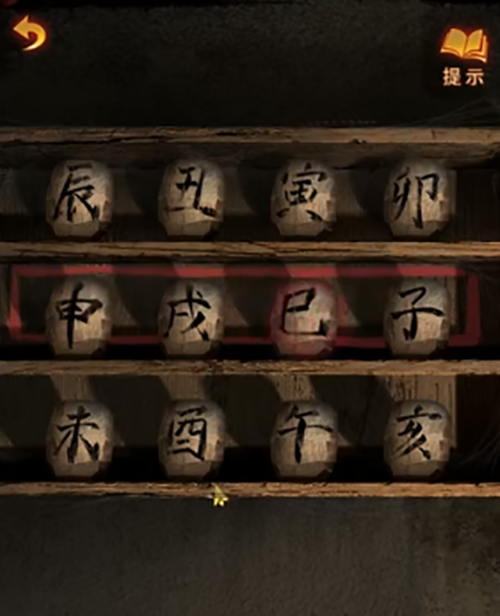 無間夢境第三章通關(guān)攻略大全-無間夢境第三章通關(guān)方法一覽