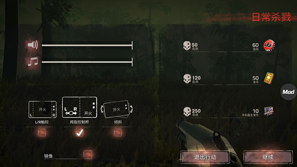 勇闖死人谷2漢化版下載-勇闖死人谷2漢化版最新版下載v1.67.1