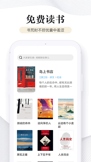 多看閱讀神器app下載-多看閱讀神器app免廣告版下載v7.25.13