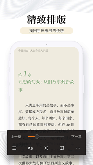 多看閱讀神器app下載-多看閱讀神器app免廣告版下載v7.25.13