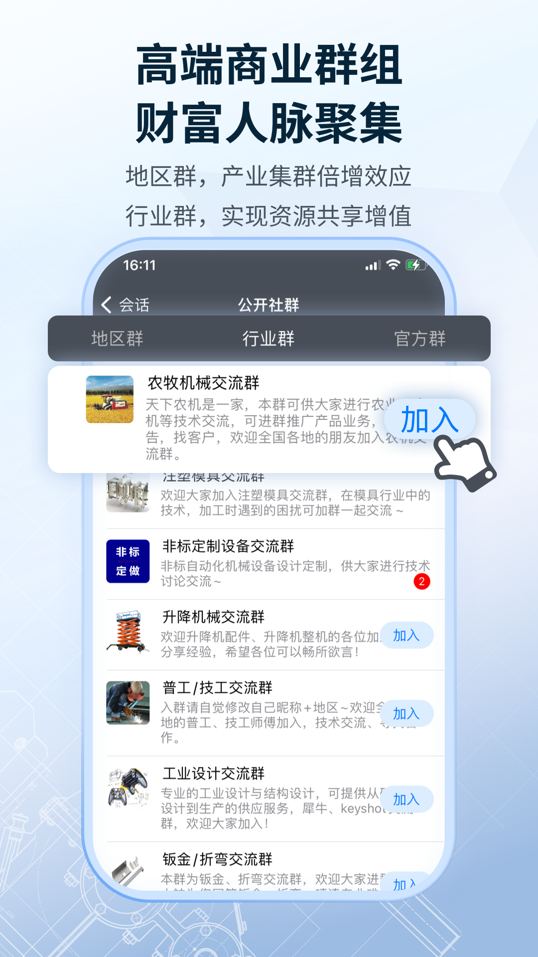sview看圖紙3d下載-sview看圖紙3d手機(jī)版下載v9.1.5