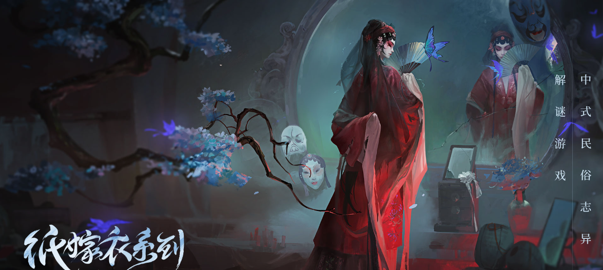 無間夢境第三章通關(guān)攻略大全