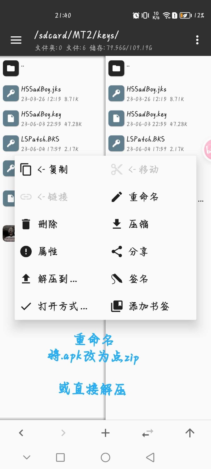恐怖老奶奶聯機電腦版說明  需要自行提取PC版文件，方法請看圖片!  第一步  第二步  第三步  特色  1.保持一定程度的反應能力，一定需要保持警惕性，以避免進一步的危險，才能躲開恐怖的奶奶;  2.在這里你可以自由地闖關，尋找更多可以為你提供幫助的線索，并找到更重要的物品，加快解謎進度;  3. 這些圖片材質相當真實，是可以進行聯機的電腦版本，非?？植篮秃诎担铱雌饋矶己芷婀?。  恐怖老奶奶聯機電腦版亮點  1、新地圖風格以及各種令人膽寒，充滿陰森的房間。  2、最真實的音效是令人毛骨悚然的。意想不到的鬼魂絕對是鬼魂。  3、如果你找不到從密室里逃出來的機關，奶奶的腳步聲越來越近了。  4、你如果害怕就快逃跑，尋找線索和隱藏的道具將自己藏好。  5、每當有一點聲響，奶奶就會被發現，而且要小心慢慢走。  6、老奶奶骨瘦如柴眼睛里充滿了陰郁的氣息，但是她身材敏捷。  恐怖老奶奶聯機電腦版優勢  1、請注意，這不是一個伏地魔的游戲，這是追逐戰，困難，普通，簡單三個難度中，奶奶是追不上你的，  2、即使是地獄難度，你也可以蛇皮走位躲過奶奶，至于如何不害怕，，，我是錄了個被抓視頻反復看，  3、后來甚至笑出了聲。反正就是一邊找一邊跑。躲藏的話，你要記住奶奶沒有膝蓋，  4、需要蹲著進的地方她都進不去，而且她作為一個星際玩家，  5、你就算是當著她面蹲進某個地方她都會張望然后離開。注意：這里說的是蹲著進的地方!  恐怖老奶奶聯機電腦版內容  如果你找到厲害的武器可以選擇消滅怪物，但是幾率應該不是太高，你可以嘗試一下，被干掉不要怪我;  靈活的使用各種道具進行解謎，這些道具在特定的地方是必需品，只有它們才能打開密室的大門。  玩法真的非常刺激，特別是看到奶奶的那張臉，簡直就要嚇尿了，非常恐怖的游戲氣氛;  適合膽大的玩家，如果你害怕這些東西還是不要嘗試了，光是聽聲音就會讓人覺得恐懼。  恐怖老奶奶聯機電腦版測評  了解各種解謎冒險過程，非?？简炌婕业闹腔垡约胺磻芰?，有效進行逃脫挑戰，運用自己的思維能力進行逃脫嘗試，角色的操控非常簡單，去找到更多的線索，解決更多謎題，逃離這個危險的地方。